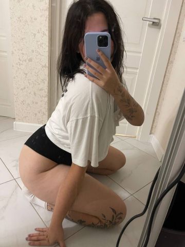 Сабина
